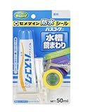 セメダイン キッチン配管 防水シール バスコークN 50ml 透明 HJ-148