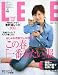 LEE ( リー ) 2010年 04月号 [雑誌]の画像