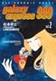Galaxy Express 999, Volume 2
