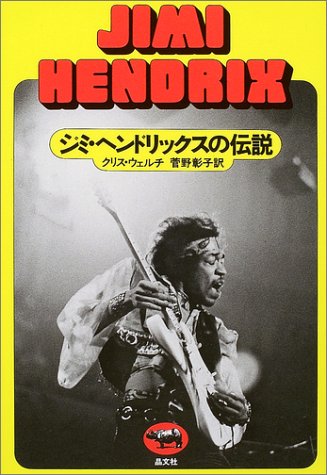 �W�~�E�w���h���b�N�X�̓`�� (�K�ǌn!�����O�A�_���g)