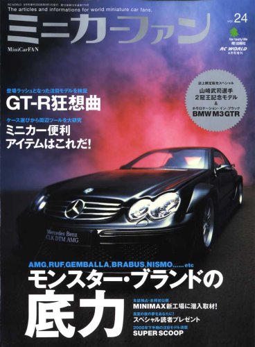 �ߥ˥����ե��� 2008ǯ 09��� [����]