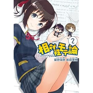 ���ΐ����e�_ 2 (�d���R�~�b�N�X)