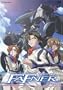 Fafner - Ultimate Sacrifice (Vol. 2)