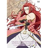 OVA「テイルズ オブ シンフォニア THE ANIMATION」テセアラ編 コレクターズ・エディション 第1巻 <初回限定版> [DVD]