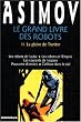 Le grand livre des robots, tome 2 : La gloire de Trantor