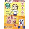 笑顔 de 家計簿 to 英語