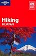 Lonely Planet Hiking in Japan (Walking)