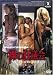 ���̋��c�� [DVD]