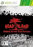 Dead Island: Zombie of the Year Edition�yCERO���[�e�B���O�uZ�v�z