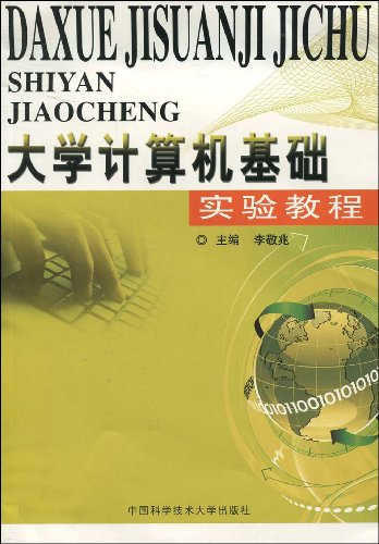 北理大学计算机实验_桂林电子科技大学计算机