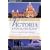 Victoria and Vancouver Island (Insiders' Guide)