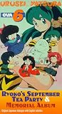 Urusei Yatsura Ova 6: Twisted Roots