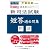 平成24年版体系別 新司法試験短答過去問集 刑法 (「成川式」)