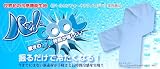 パッとCOOLタオル・冷却機能生地(クールコンフォートテクノロジー)ホワイト ◆メッシュタイプ◆
