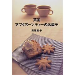 �p���A�t�^�k�[���e�B�[�̂��َq