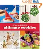 Julia M. Usher's Ultimate Cookies