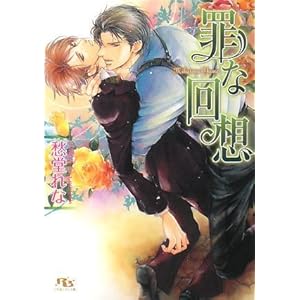 �߂ȉ�z (���~�Ƀ��`������)