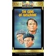 Guns of Navarone