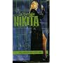 La Femme Nikita Collector's Edition (Gray and Choice)
