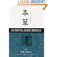 260 Essentials Chinese Medicinals