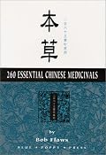 260 Essentials Chinese Medicinals