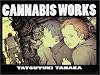 CANNABIS WORKS―田中達之作品集