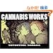 CANNABIS WORKS�\�c���B�V��i�W