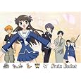 Fruits Basket (Box Set) Sale