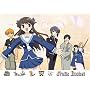 Fruits Basket Series Box Set (2004)