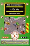 Highway Code