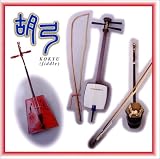 胡弓 横井みつゑ