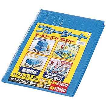 アイリスオーヤマ アイリスブルーシート#3000 B30-1818