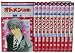 オトメン(乙男)1-11巻 セット (花とゆめCOMICS)