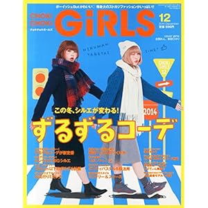 CHOKi CHOKi girls (�`���L�`���L�E�K�[���Y) 2014�N 12���� [�G��]