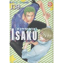 139�`�F�P��!BOX (K-Book Comics)
