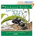Are You an Ant? (Backyard Books)