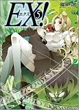EX! 5 (GA