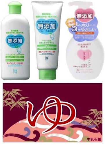 【Amazon.co.jp限定】カウブランド 無添加セット2(シャンプー200ml+コンディショナー180g+洗顔料200ml+オリジナルのれん付)