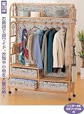 籐　上棚付ハンガーラック　ワイド120幅　W668