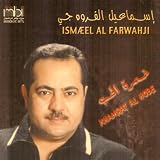 Khamrat Al Hobe