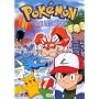 Pokemon - Round One (Vol. 25)