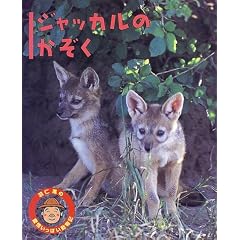 �W���b�J���̂����� (�H�m�i�̈�����ς������L)