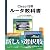 Cisco ISR ルータ教科書