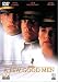 ア・フュー・グッドメン [DVD]