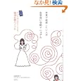 商品の詳細