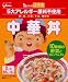 5�祢��륮�������Ի��� 1�Ф�����Ļ��� ���Ϥ�ˤ������˥塼 ���Ч 85g��2�� 