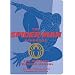Spiderman Handbook