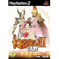 Kessen 2