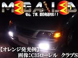 ¹âµ±ÅÙË¤ÃÆ21Ï¢LED¡úC35¥í¡¼¥ì¥ë¥¯¥é¥ÖSÂбþ(...