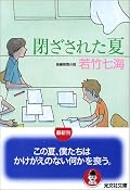 再読。